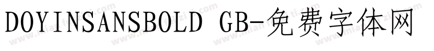 DOYINSANSBOLD GB字体转换
